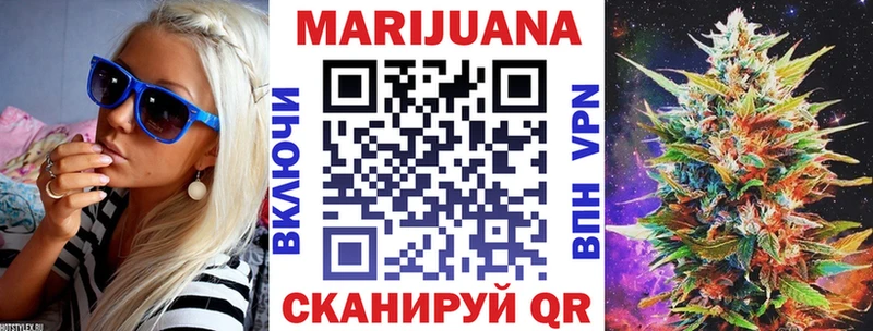Наркота Рыбинск COCAIN Конопля Меф ГАШИШ