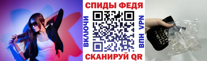 Amphetamine 97%  купить   Рыбинск 