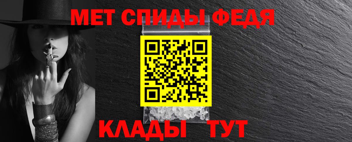 АМФ Premium Рыбинск