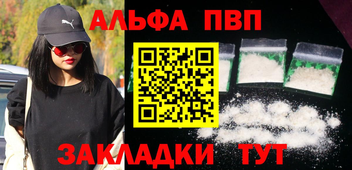 APVP мука Рыбинск