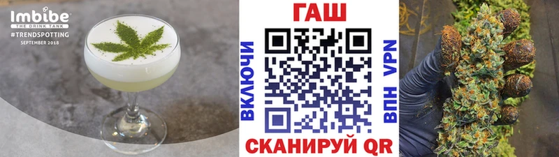 Cannafood марихуана  Рыбинск 