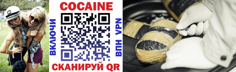 МЕГА маркетплейс  Рыбинск  Cocaine VHQ 