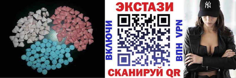 ЭКСТАЗИ 250 мг  kraken онион  Рыбинск  где купить наркотик 