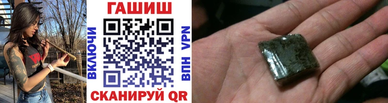 ГАШИШ убойный Рыбинск