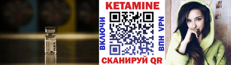 сколько стоит  darknet формула  КЕТАМИН VHQ  Рыбинск 