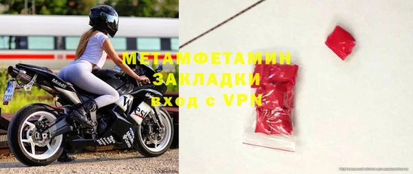 бутират Баксан