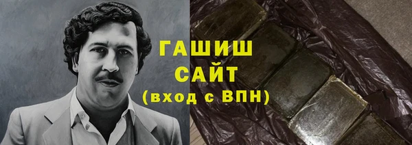 бутират Баксан