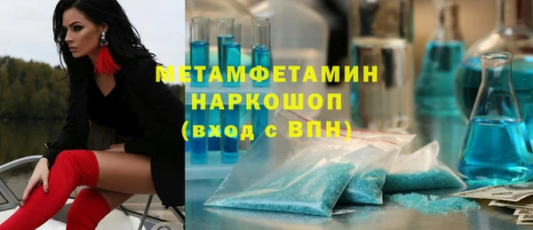 бутират Баксан