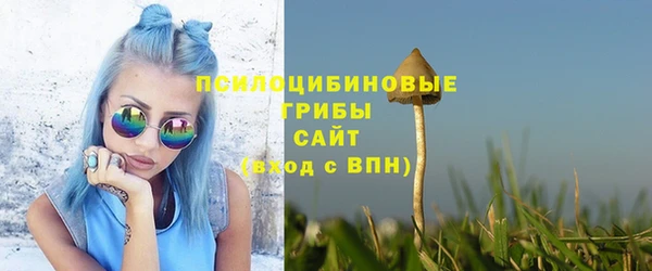 MDMA Арсеньев
