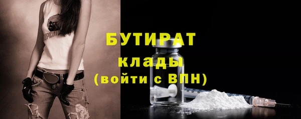 бутират Баксан