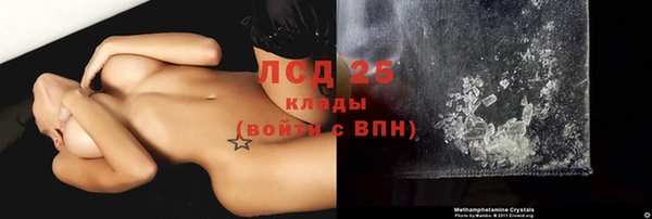 бутират Баксан