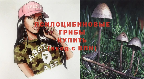 мефедрон мука Пересвет