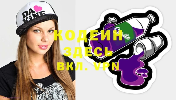 бутират Баксан