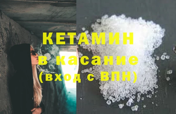 каннабис Балахна