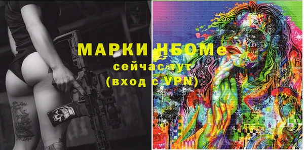 дживик Балабаново