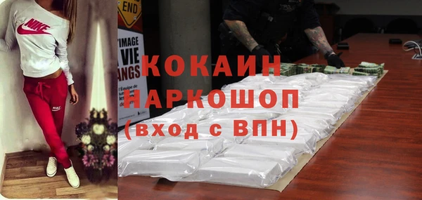 дживик Балабаново