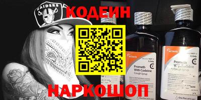 бутик Пенза