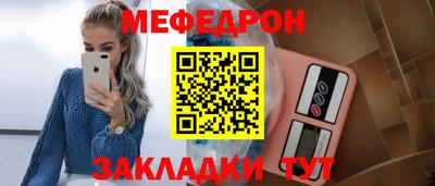 ешки Партизанск