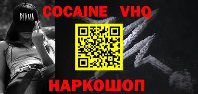 ешки Партизанск