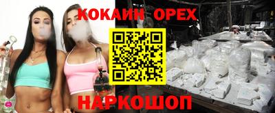 бутик Пенза