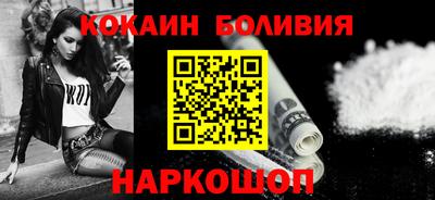 бутик Пенза