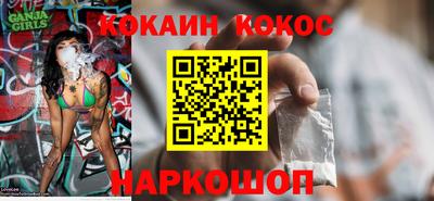бутик Пенза