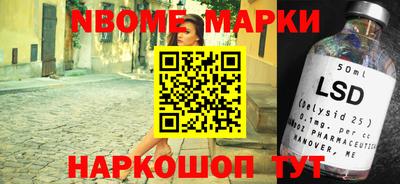 ешки Партизанск