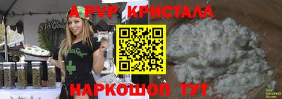ешки Партизанск