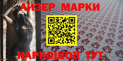 бутик Пенза
