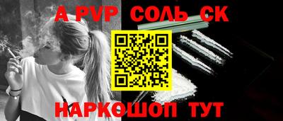 ешки Партизанск
