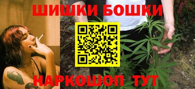бутик Пенза