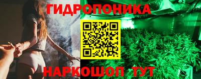 бутик Пенза