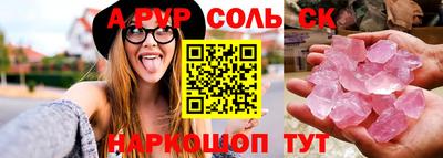 ешки Партизанск