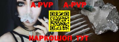 apvp Первоуральск
