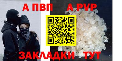 ешки Партизанск