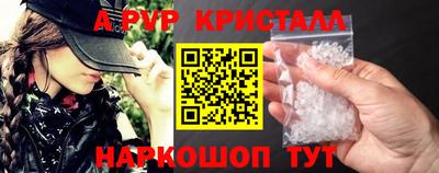 ешки Партизанск