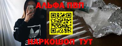 ешки Партизанск