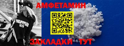 бутик Пенза
