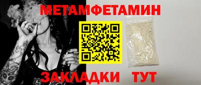 бутик Пенза