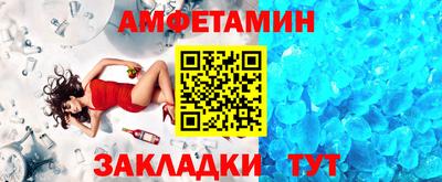 бутик Пенза