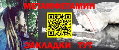 бутик Пенза