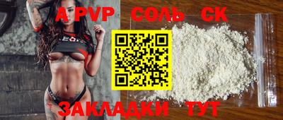 apvp Первоуральск