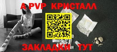 apvp Первоуральск