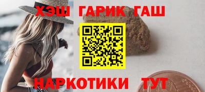 ешки Партизанск