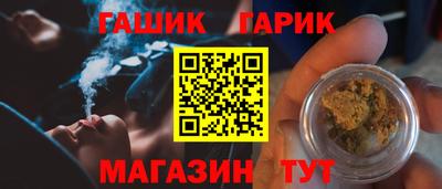 бутик Пенза