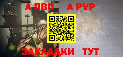 бутик Пенза