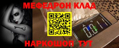 бутик Пенза