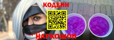 бутик Пенза