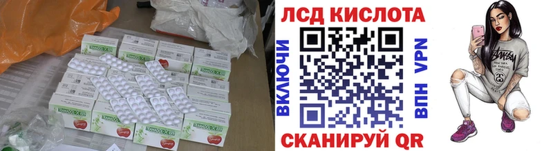 даркнет формула  kraken как войти  Рыбинск  Лсд 25 экстази ecstasy 