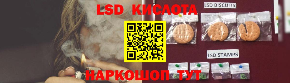 Лсд 25 экстази ecstasy  Вход с VPN  Рыбинск  ЛСД экстази ecstasy 
